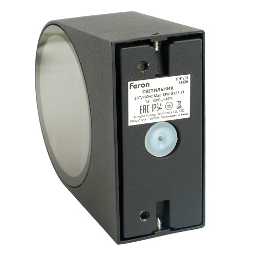 Уличный настенный светильник Feron Бостон DH1201 51326