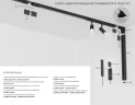 Шинопровод низковольтный встраиваемый с торц. Заглушк. 2шт Ambrella Light Track System GL1922