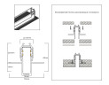 Шинопровод низковольтный встраиваемый с торц. Заглушк. 2шт Ambrella Light Track System GL1922