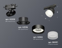 Трековый светильник Ambrella Light Track System XT8102020 (A2526, A2106, C8102, N8401)
