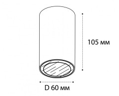 Потолочный светильник Italline Danny PL IP black