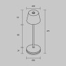 Настольная лампа с аккумулятором Maytoni Nook MOD494RL-L1BSK