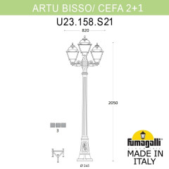 Садово-парковый светильник Fumagalli ARTU BISSO/CEFA 2+1 U23.158.S21.AYE27