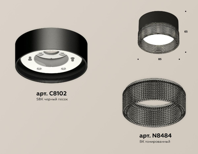 Потолочный светильник Ambrella Light Techno Spot XS8102031 (C8102, N8484)