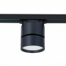 Трековый светильник ST Luce ST651 ST651.436.09