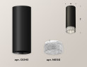 Потолочный светильник Ambrella Light Techno Spot XS6343020 (C6343, N6150)