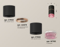 Потолочный светильник Ambrella Light Techno Spot XS7402202 (C7402, A2073, C7402, N7193)