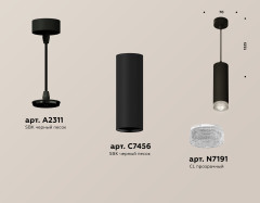 Подвесной светильник Ambrella Light Techno Spot XP7456001 (A2311, C7456, N7191)