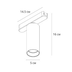Трековый магнитный светильник Arte Lamp Rapid A6158PL-1WH
