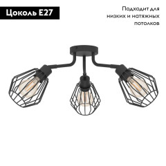 Потолочная люстра Eglo Tarbes 31531