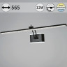 Подсветка для картин Reluce 08872-0.2-01L