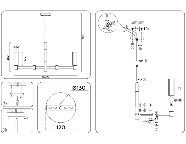 Люстра на штанге Ambrella Light High Light Heigh Light LH55511