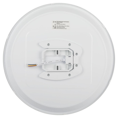 Потолочный светильник Эра Классик без ДУ SPB-6 WH 45W-5K Slim Base