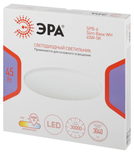Потолочный светильник Эра Классик без ДУ SPB-6 WH 45W-5K Slim Base