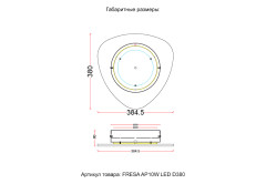 Настенный светильник Crystal Lux FRESA AP10W LED D380WHITE