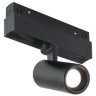 Трековый магнитный светильник iLedex Vision SMART 4822-011-D45-8W-38DG-BK