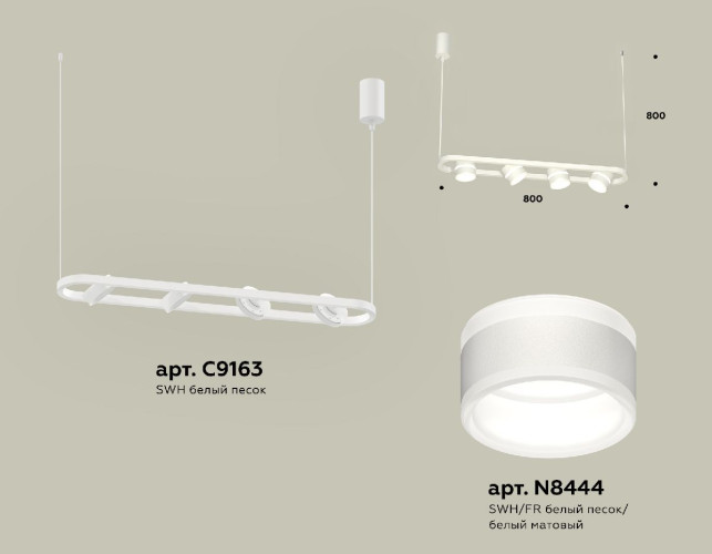Подвесной светильник Ambrella Light Traditional (C9163, N8444) XB9163152