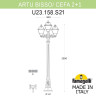 Садово-парковый светильник Fumagalli ARTU BISSO/CEFA 2+1 U23.158.S21.AXE27