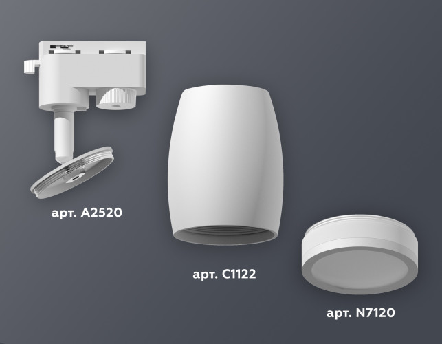 Трековый однофазный светильник Ambrella Light Track System XT1122002 (A2520, C1122, N7120)
