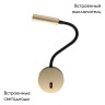 Бра Maytoni Stem C035WL-L3MG3K