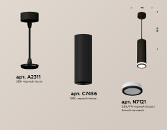 Подвесной светильник Ambrella Light Techno Spot XP7456002 (A2311, C7456, N7121)