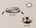 Встраиваемый светильник Ambrella Light Techno XC7623006 (C7623, N7015)