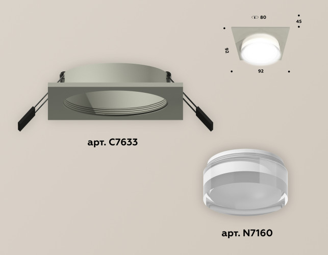 Встраиваемый светильник Ambrella Light Techno XC7633040 (C7633, N7160)