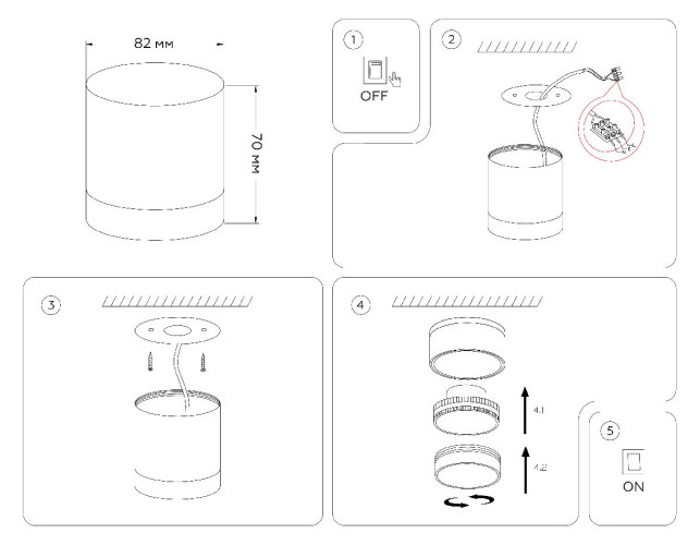 Накладной светильник Ambrella Light GX Standard Tech TN5351