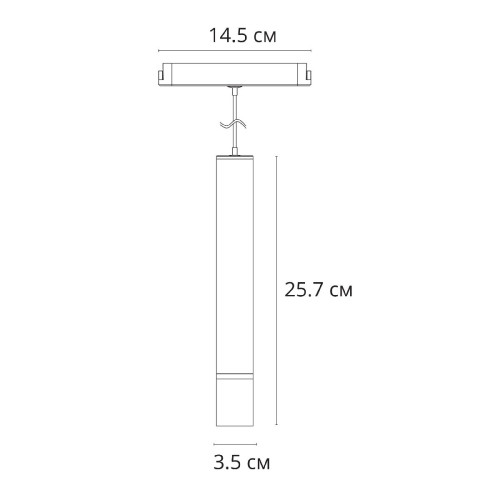 Трековый магнитный светильник Arte Lamp Rapid A6159PL-1WH