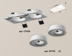 Встраиваемый светильник Ambrella Light Techno XC7635040 (C7635, N7110)