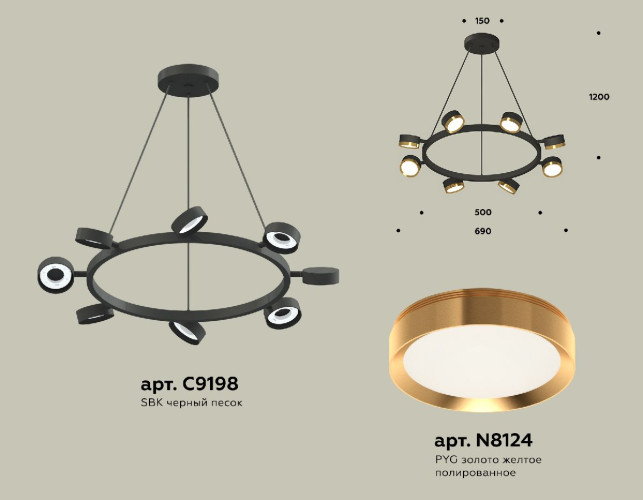 Подвесная люстра Ambrella Light Traditional (C9198, N8124) XB9198152