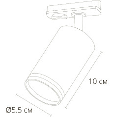 Трековый однофазный светильник Arte Lamp Imai A2364PL-1BK