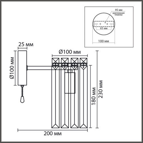 Бра Lumion Classi Favla 8348/1W