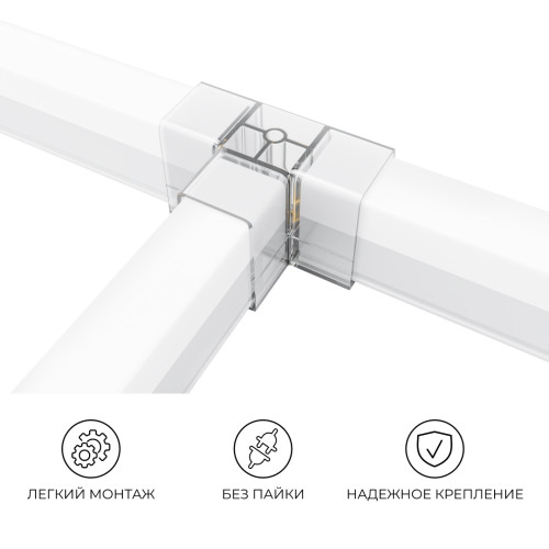 Коннектор для светильников Apeyron серии NET тип L 230В/50Гц 09-137