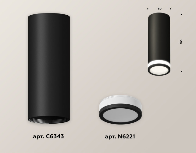 Потолочный светильник Ambrella Light Techno Spot XS6343040 (C6343, N6221)