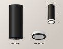 Потолочный светильник Ambrella Light Techno Spot XS6343040 (C6343, N6221)