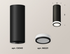 Потолочный светильник Ambrella Light Techno Spot XS6343040 (C6343, N6221)