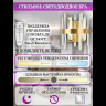 Настенный светильник Natali Kovaltseva Bernardi LED LAMPS 81116/1W