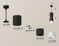 Подвесной светильник Ambrella Light Techno Spot XP7723032 (A2311, C7723x2, A2011x2, C7402, N7170)