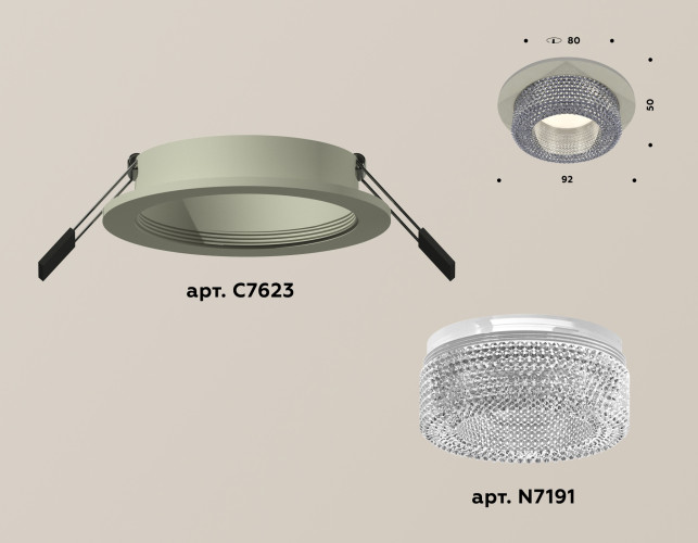 Встраиваемый светильник Ambrella Light Techno XC7623020 (C7623, N7191)
