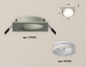 Встраиваемый светильник Ambrella Light Techno XC7633041 (C7633, N7165)