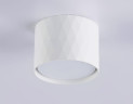 Накладной светильник Ambrella Light GX Standard Tech TN5358