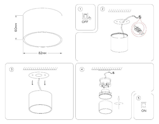 Накладной светильник Ambrella Light GX Standard Tech TN5358