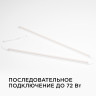 Линейный потолочный светильник Apeyron Touch 30-06
