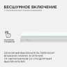 Линейный потолочный светильник Apeyron Touch 30-06