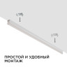 Линейный потолочный светильник Apeyron Touch 30-06