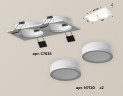 Встраиваемый светильник Ambrella Light Techno XC7635041 (C7635, N7120)