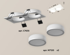 Встраиваемый светильник Ambrella Light Techno XC7635041 (C7635, N7120)