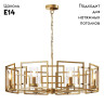 Подвесная люстра Maytoni Bowi H009PL-08G