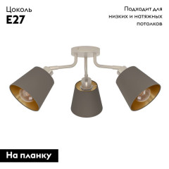Потолочная люстра Eglo Maserlo 31534